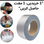 Waterproof strong tape