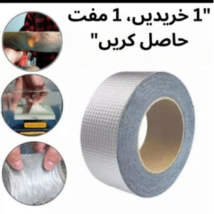Waterproof strong tape